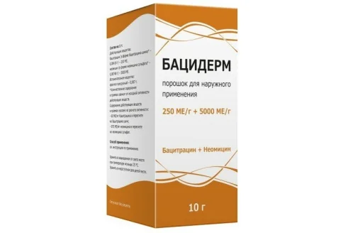 Бацидерм, порошок для наруж прим 250МЕ+5000МЕ/г 10г