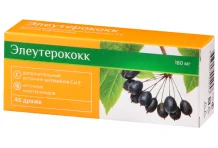 Элеутерококк Биокор, таблетки №45