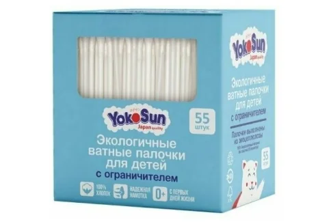 Yokosun ватные палочки с ограничителем экологич №55