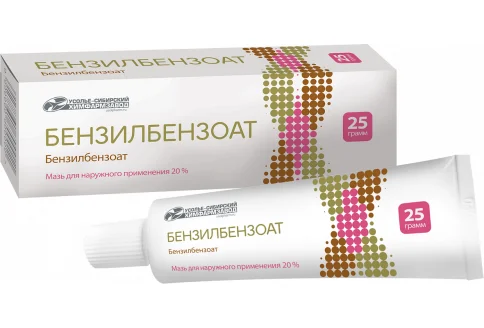 Бензилбензоат, мазь для наруж примен 20% 25г