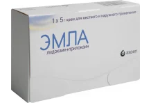 Эмла, крем для мест и наруж примен 5г №1