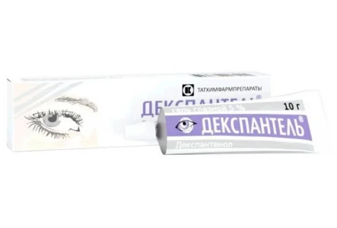 Декспантель, гель для глаз 5% 10г