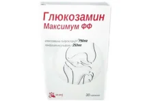 Глюкозамин Максимум, таблетки №30