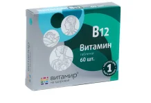 Витамин В12, таблетки по 100мг №60