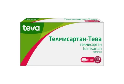 Телмисартан Тева, таблетки 80мг №30