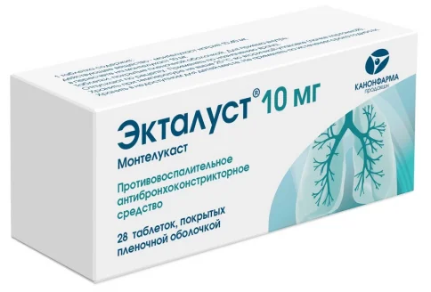 Экталуст, таблетки 10мг №28