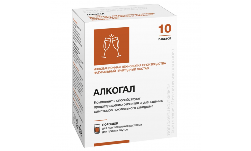 Алкогал пор пак 2,5г №10