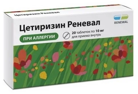 Цетиризин Реневал, таблетки ппо 10мг №20