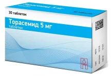 Торасемид, таблетки 5мг №30