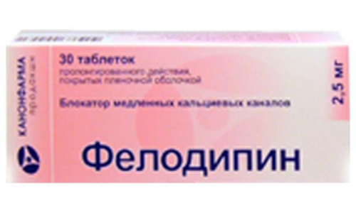 Фелодипин Канон, таблетки ппо с пролонг высвоб 2,5мг №30