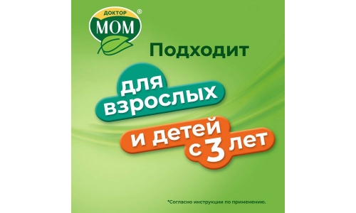 Доктор Мом Фито, мазь для наруж примен 20г фото 4