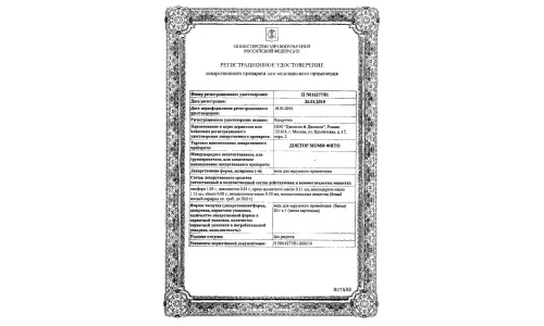 Сертификат 1