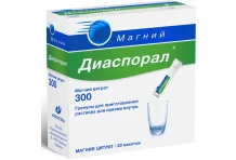 Магний-Диаспорал 300 гран д/р-ра внутр 5г №20
