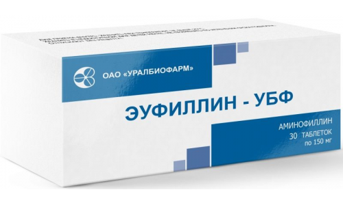 Эуфиллин, таблетки 150мг №30