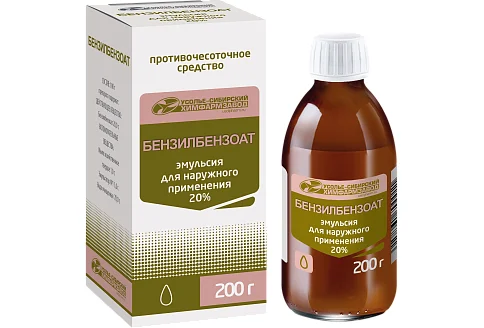 Бензилбензоат, эмульс для наружн примен 20% фл 200г