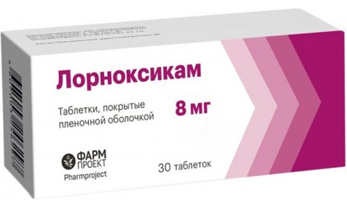 Лорноксикам, таблетки ппо 8мг №30