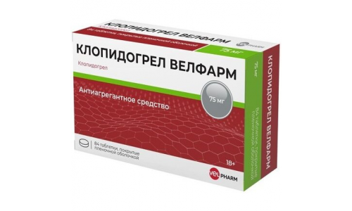 Клопидогрел Велфарм, таблетки ппо 75мг №84