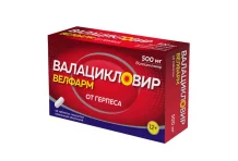 Валацикловир-Велфарм, таблетки ппо 500мг №40