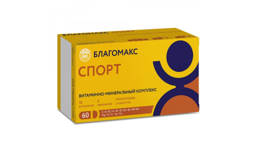 Благомакс Спорт, капсулы 530г №60