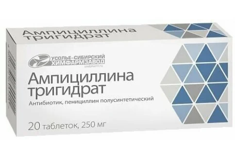 Ампициллина Тригидрат, таблетки 250мг №20