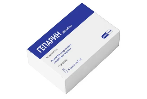 Гепарин, раствор для в/в и п/к введ 5000МЕ/мл 5мл фл №5