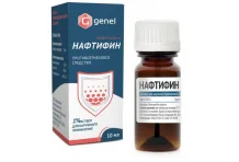 Нафтифин, р-р д/наруж примен 1% 10мл