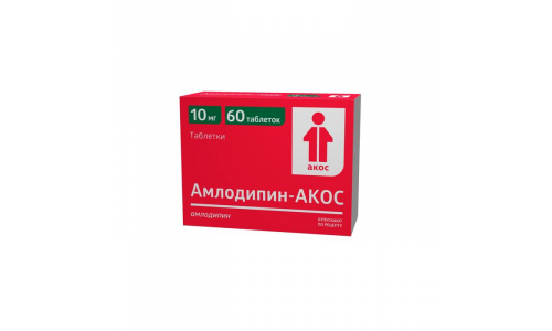 Амлодипин Акос, таблетки 10мг №60