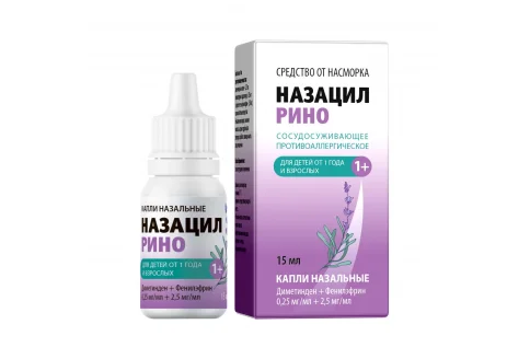 Назацил рино, капли назал 0,25 мг/мл +2,5мг/мл фл 15мл