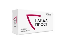 Гардапрост, капсулы 350мг №30