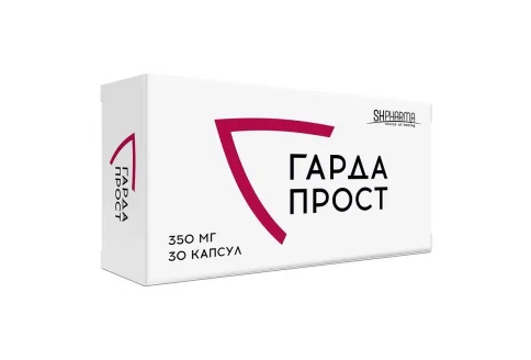 Гардапрост, капсулы 350мг №30