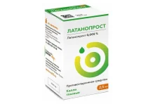 Латанопрост капли глазн 0,005% 2,5мл