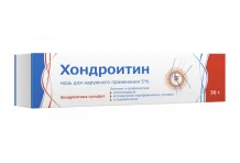 Хондроитин, мазь 5% 30г