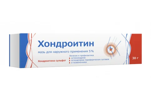 Хондроитин, мазь 5% 30г