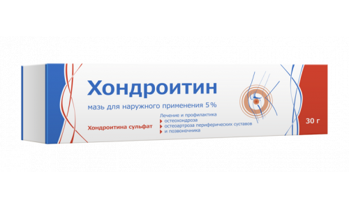 Хондроитин, мазь 5% 30г