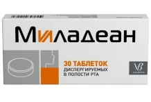 Миладеан таб дисперг в пол рта 3мг+5мг №30