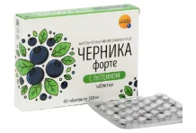 Черника форте с лютеином таб №40