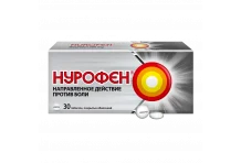 Нурофен, таблетки по 200мг №30