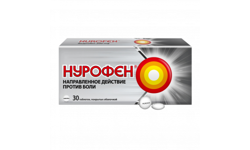 Нурофен, таблетки по 200мг №30