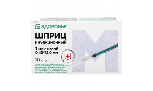 Шприц инсулин U-100 1мл игла 0,4ммX12мм №100