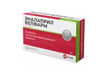 Эналаприл-Велфарм, таблетки 10мг №20