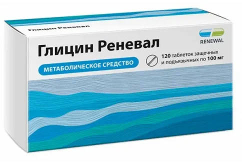 Глицин Реневал, таблетки защечн и подъязычн 100мг №120
