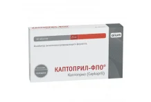 Каптоприл ФПО, таблетки 25мг №30