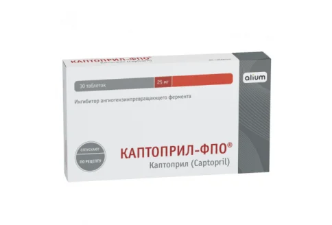 Каптоприл ФПО, таблетки 25мг №30