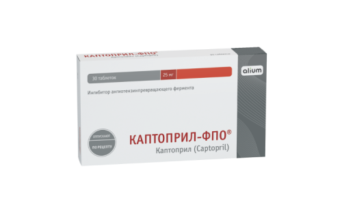 Каптоприл ФПО, таблетки 25мг №30