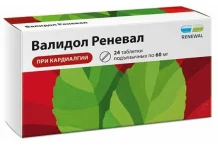 Валидол Реневал, таблетки п/языч 60мг №24