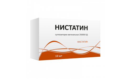 Нистатин супп рект 250тыс ЕД №10