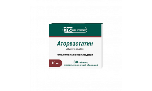 Аторвастатин, таблетки ппо 10мг №30