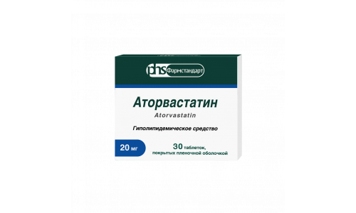 Аторвастатин, таблетки ппо 20мг №30