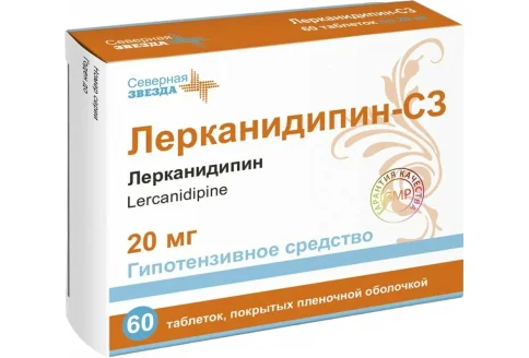 Лерканидипин СЗ, таблетки ппо 20мг №60