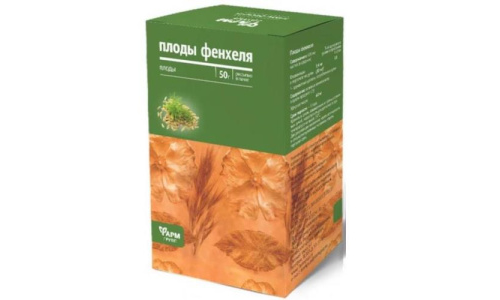 Фенхель плоды пач 50г